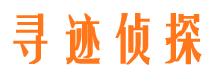 平潭捉小三公司